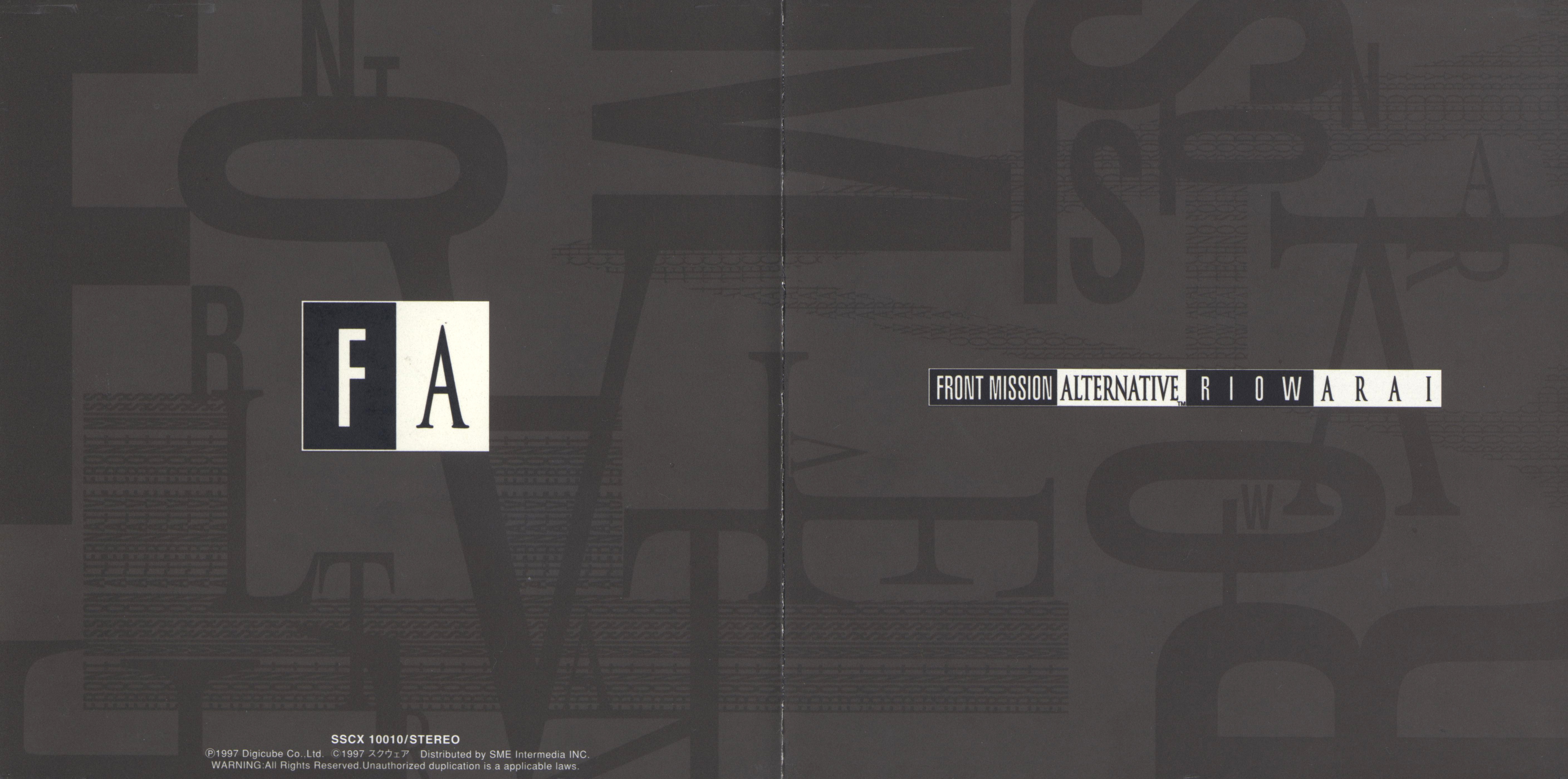 「FRONT MISSION ALTERNATIVE」Original Sou… FRONT MISSION ALTERNATIVE / RIOW ARAI (1997) MP3 - Download